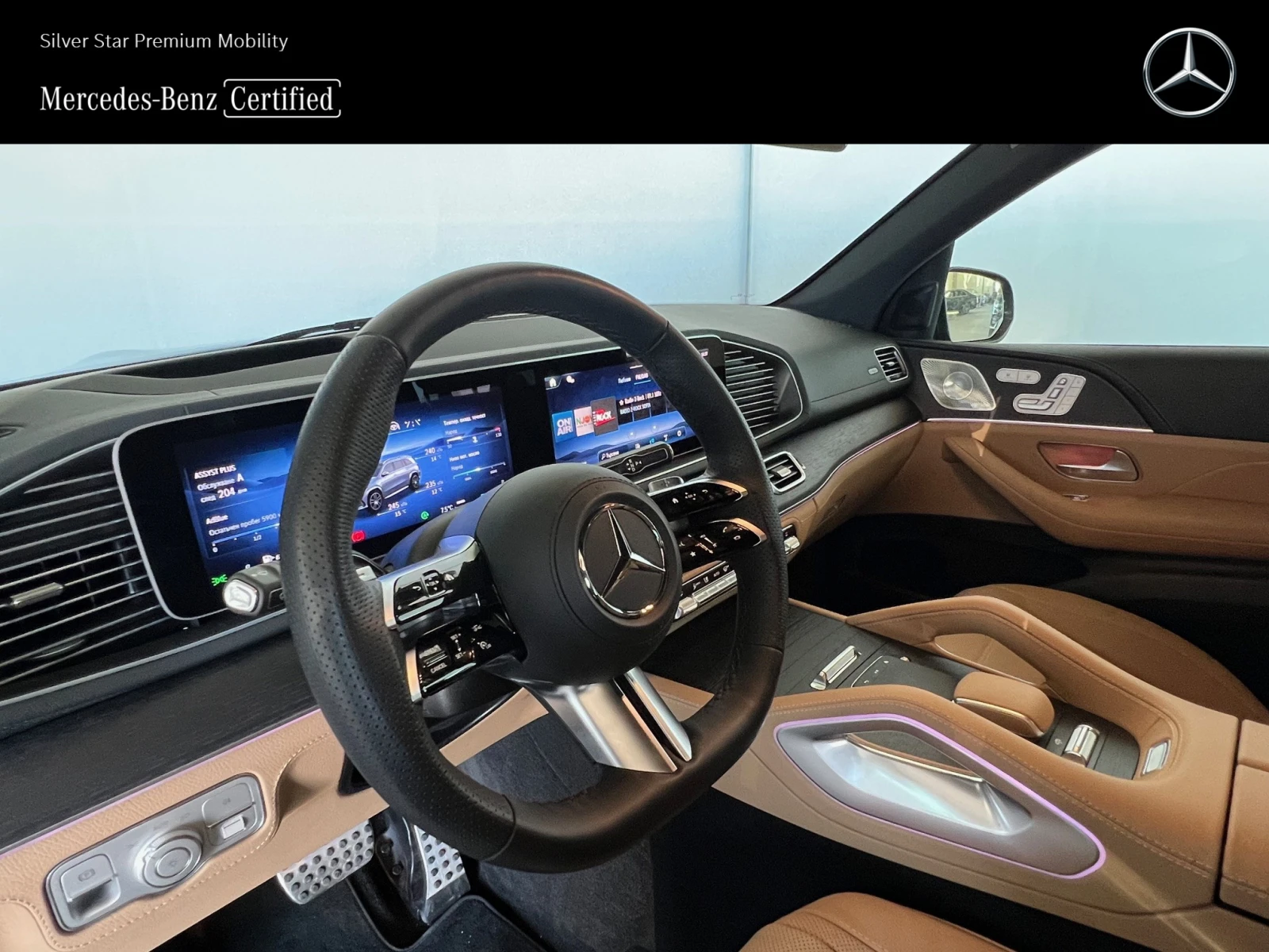 Mercedes-Benz GLS 350 d 4MATIC 6+ 1 - изображение 9