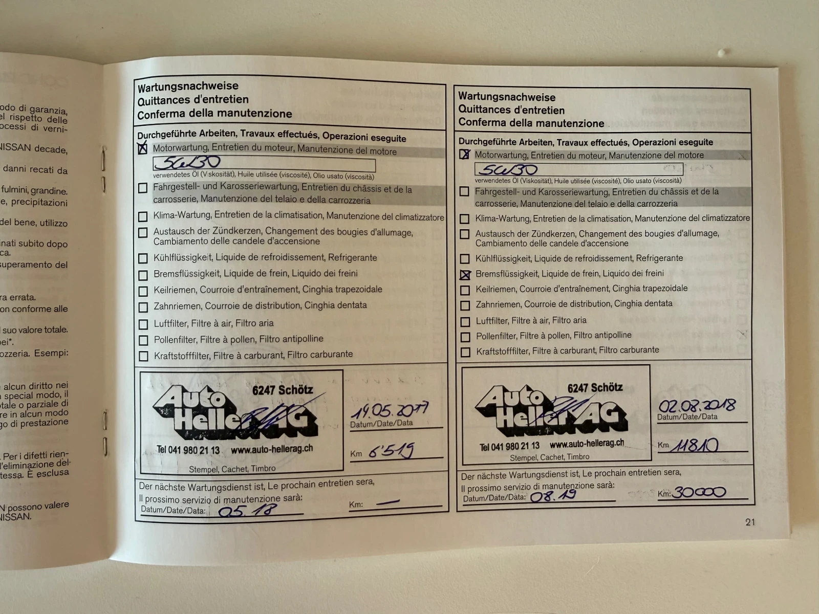 Nissan Juke Tekna 1.6 DIG-T (190��) | Mobile.bg � ����������� 14