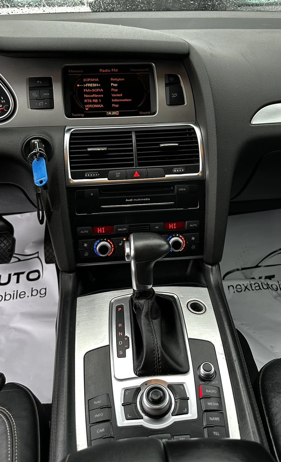 Audi Q7 4.2D 340HP 6+ 1 PANO BOSE BLIND SPOT | Mobile.bg � ����������� 9