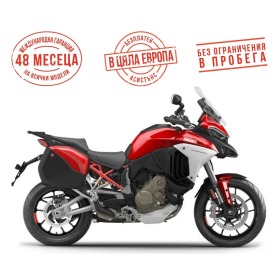 Ducati Multistrada V4 S TRAVEL & RADAR DUCATI RED, снимка 1 - Мотоциклети и мототехника - 44044861