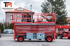 Автовишка Друга марка Skyjack SJ9250, снимка 7