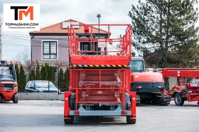 Автовишка Друга марка Skyjack SJ9250, снимка 3