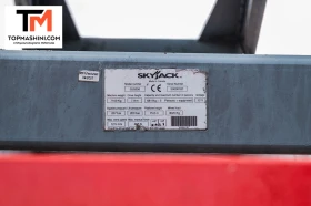 ��������� Skyjack SJ9250 | Mobile.bg � ����� ������ 9