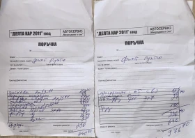 Fiat Punto 1, 2, снимка 13