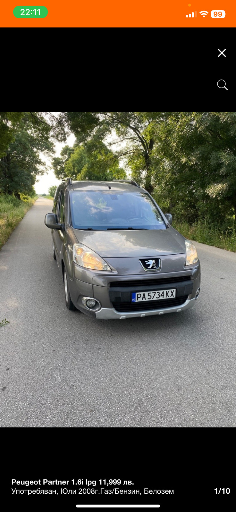 Peugeot Partner 1.6i LPG, снимка 2 - Автомобили и джипове - 45583181