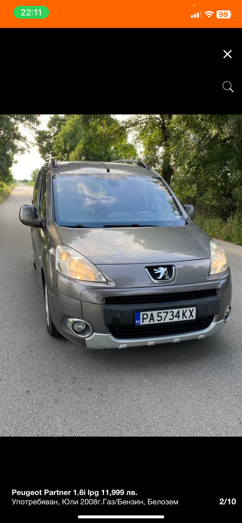 Peugeot Partner 1.6i LPG, снимка 1 - Автомобили и джипове - 45583181