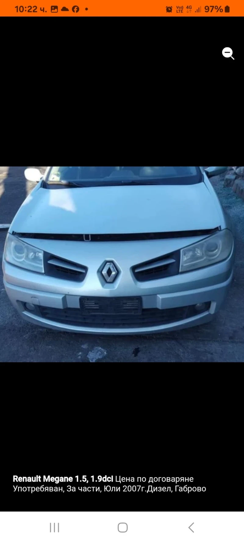 Renault Megane 1 6i 16v, снимка 1 - Автомобили и джипове - 47432174