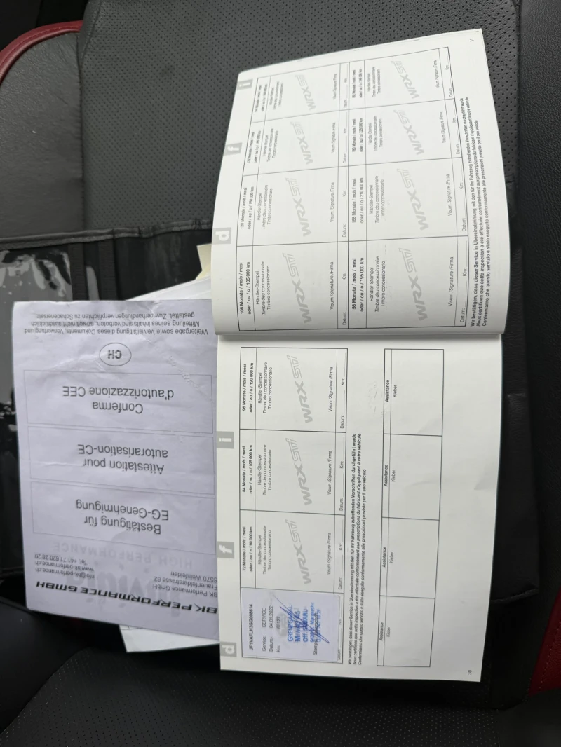 Subaru Impreza 2.5 STI LUXURY , снимка 17 - Автомобили и джипове - 53316813