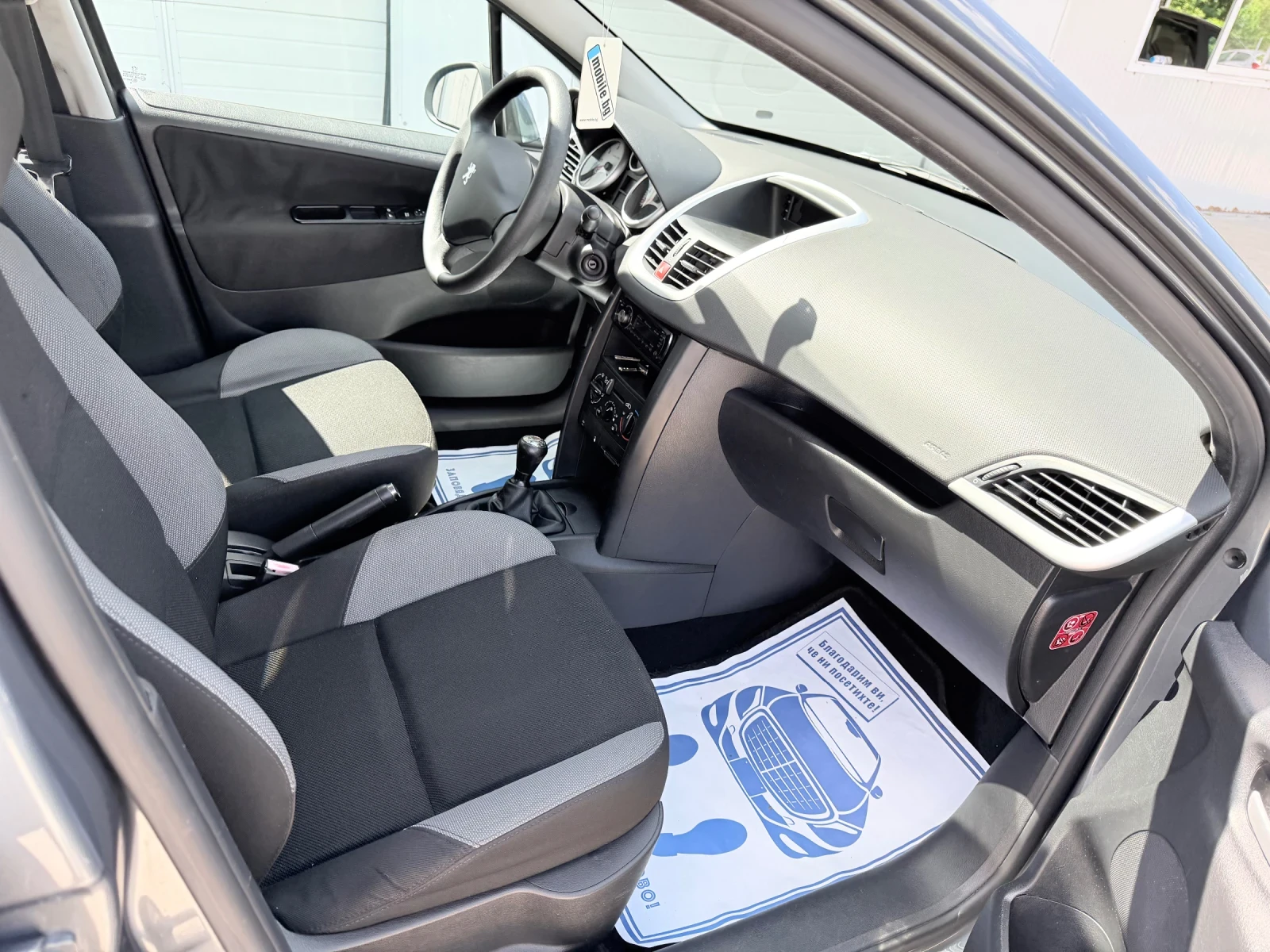 Peugeot 207 1.4i * GPL* 150000km* UNIKAT*  | Mobile.bg � ����������� 15