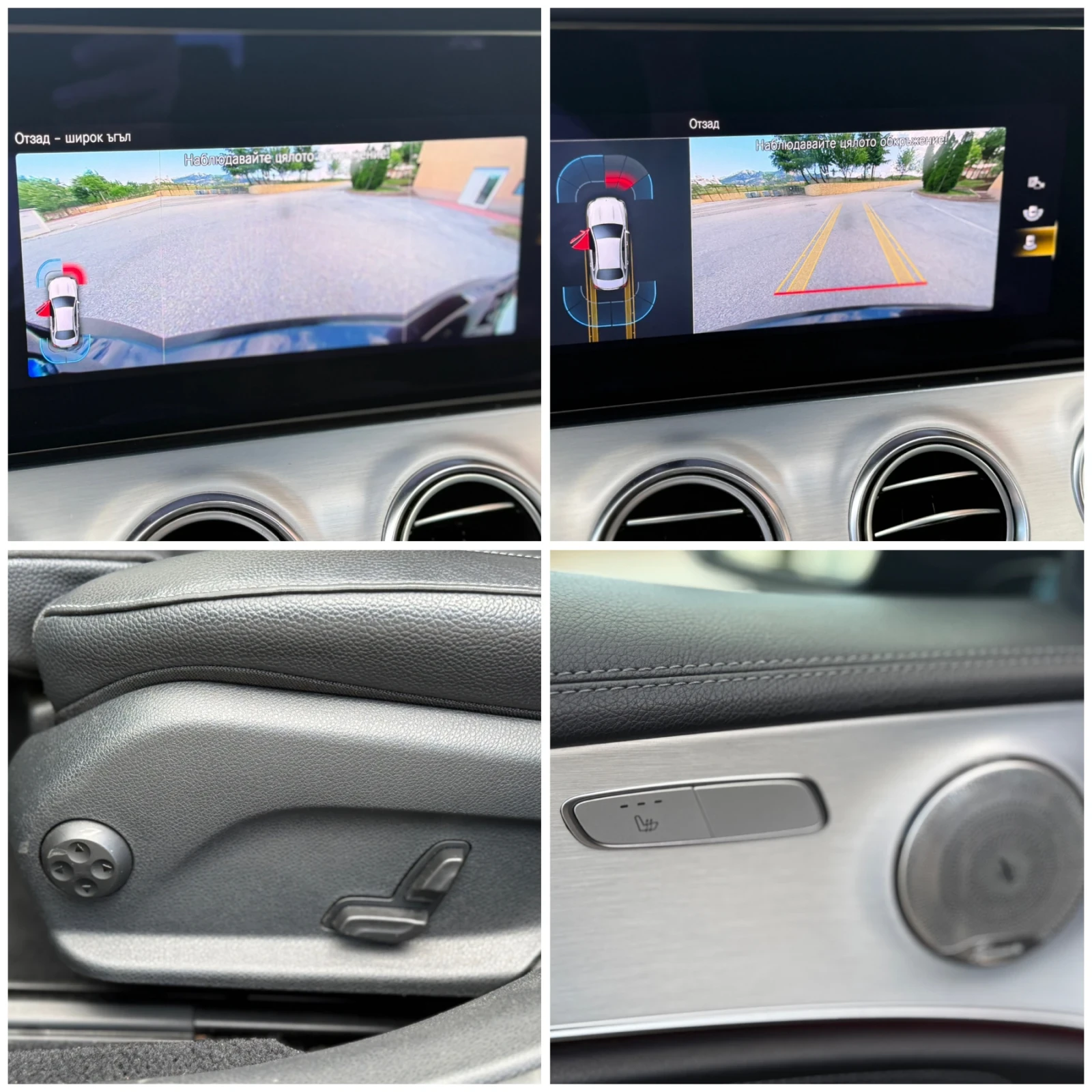 Mercedes-Benz E 220 AMGпакет* BURMASTER* LineAssist* М.Точка* КАМЕРА, снимка 16 - Автомобили и джипове - 54698254