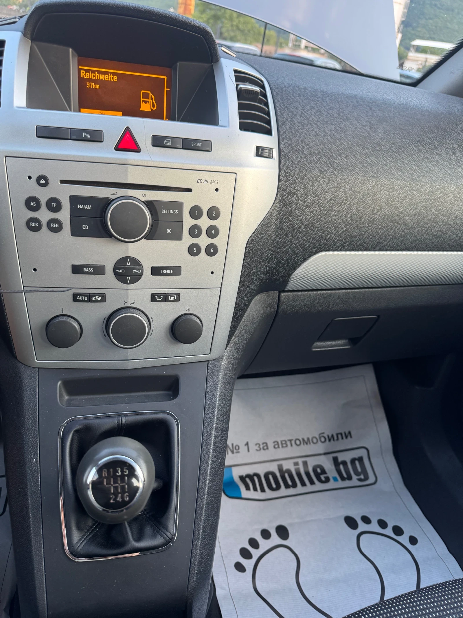 Opel Zafira 1.9CDTI 6ck  7m, снимка 15 - Автомобили и джипове - 54935491