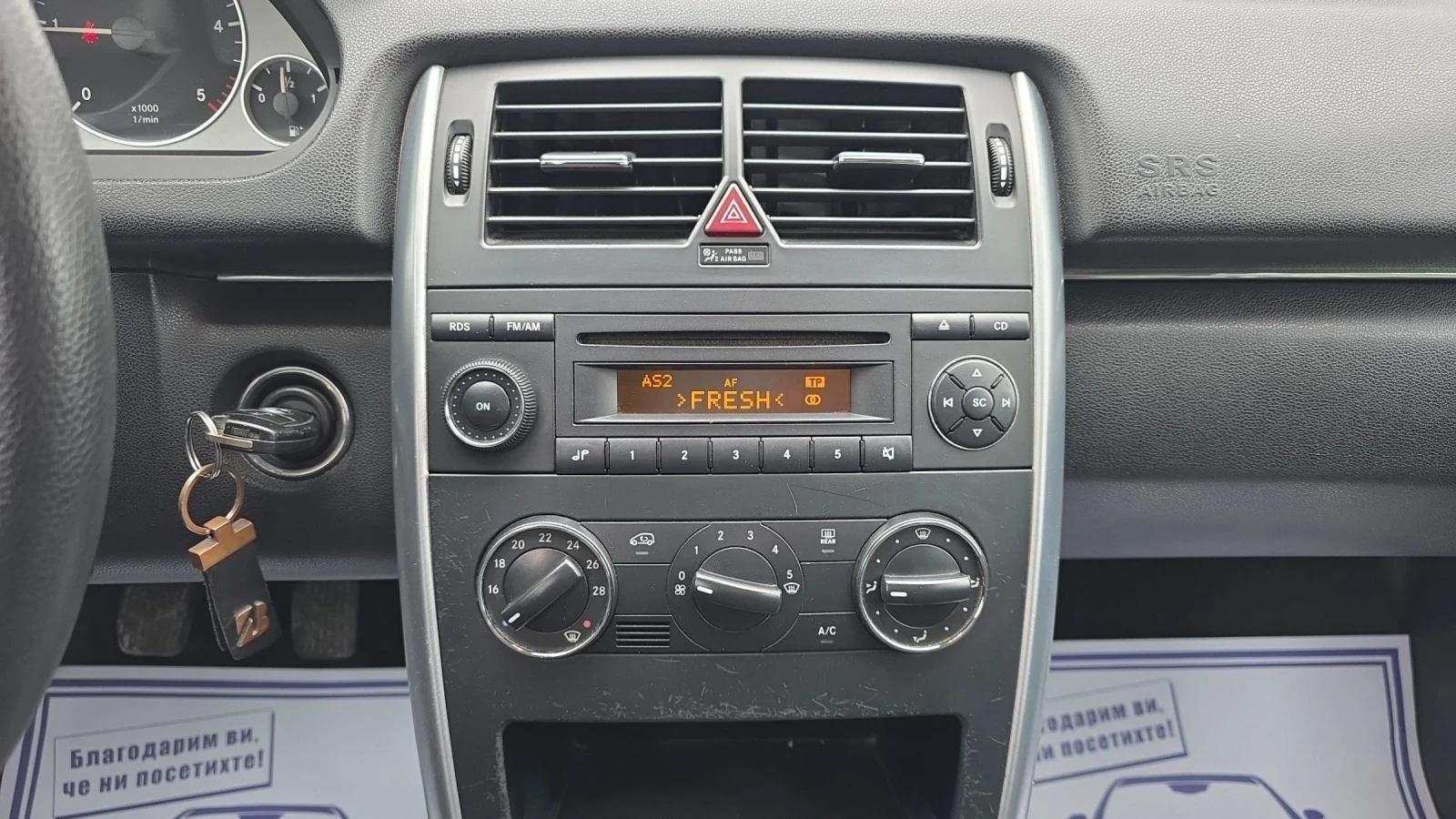Mercedes-Benz B 200 CDi, снимка 12 - Автомобили и джипове - 55156378