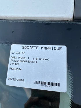 Fiat 500X 1.6MJT, снимка 15