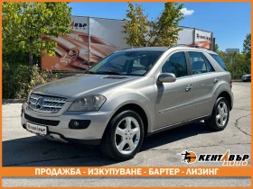 Обява за продажба на Mercedes-Benz ML 320 3.0d 224 к.с. 4matic ~12 999 лв. - изображение 1