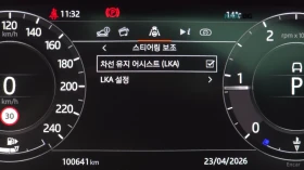 Land Rover Range Rover Evoque * D150S* КОЖА* ПОДГРЕВ* ПАНОРАМА* КАМЕРА*  - 19600 € / 38334.27 лв. - 95247014 7