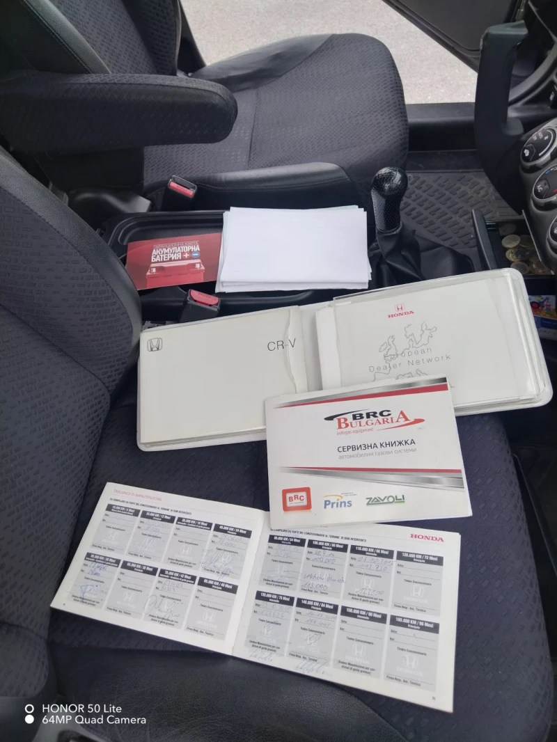 Honda Cr-v 2, снимка 7 - Автомобили и джипове - 52311502
