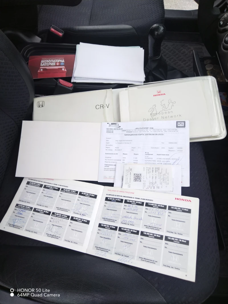 Honda Cr-v 2, снимка 8 - Автомобили и джипове - 52311502