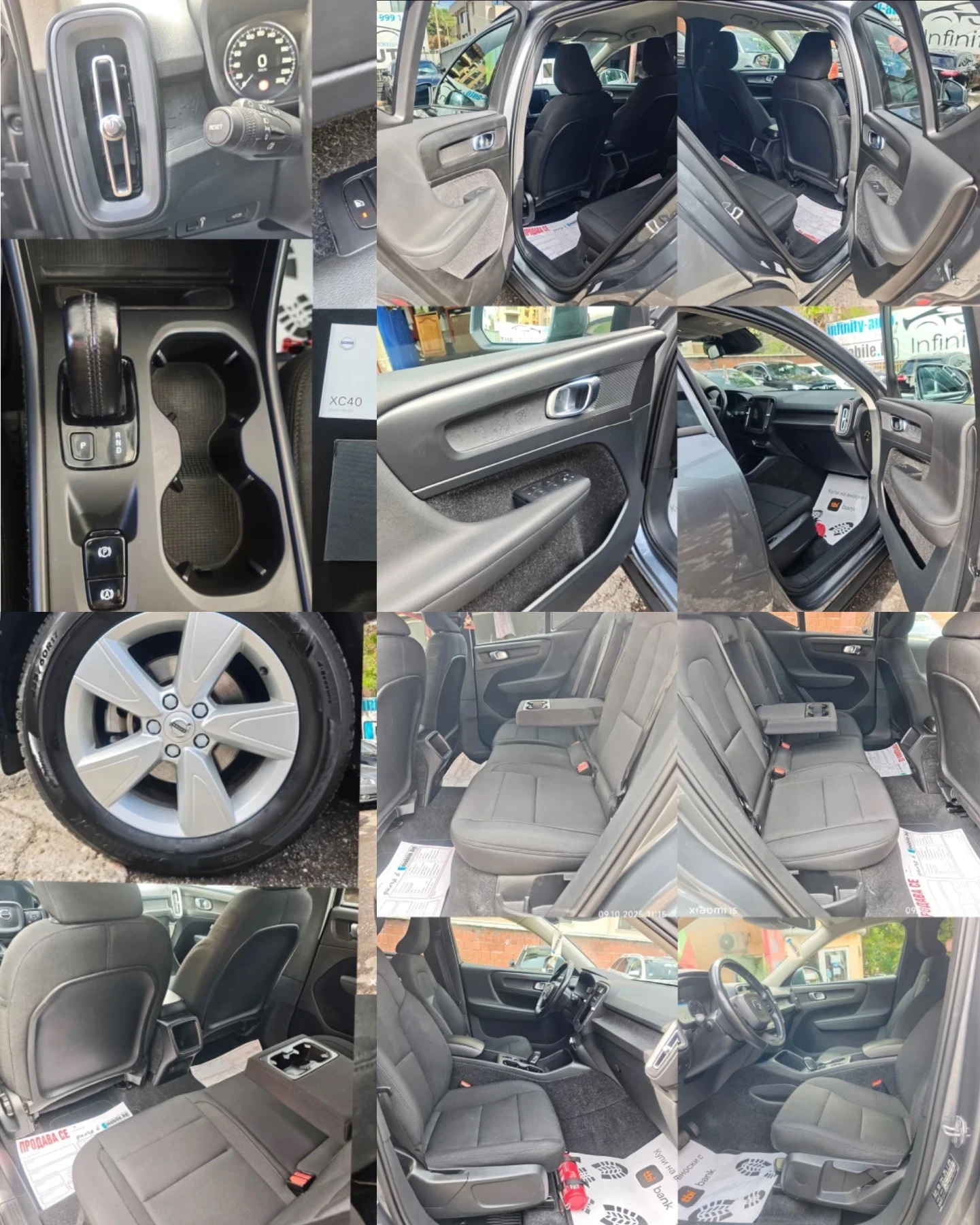 Volvo XC40 D3 - изображение 3