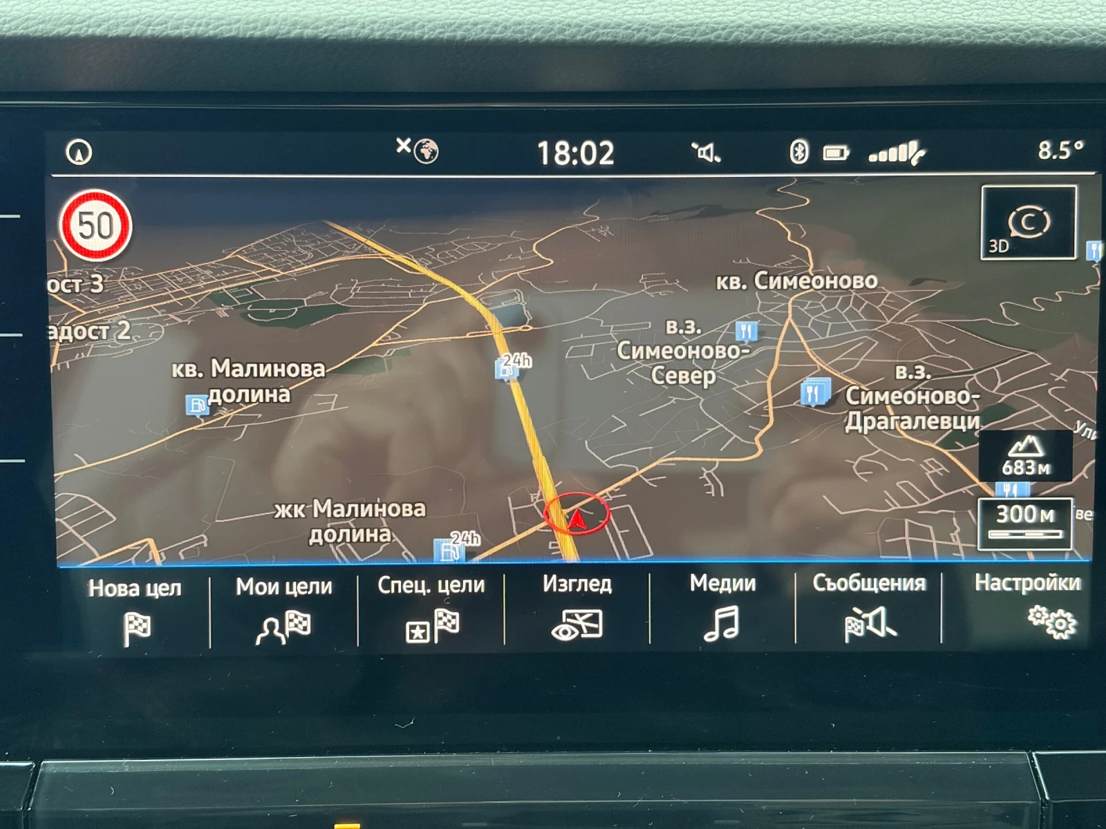 VW Touareg 4Motion+ ACC+ AHK+ Keyless+ LED+ Kam, снимка 10 - Автомобили и джипове - 53928079