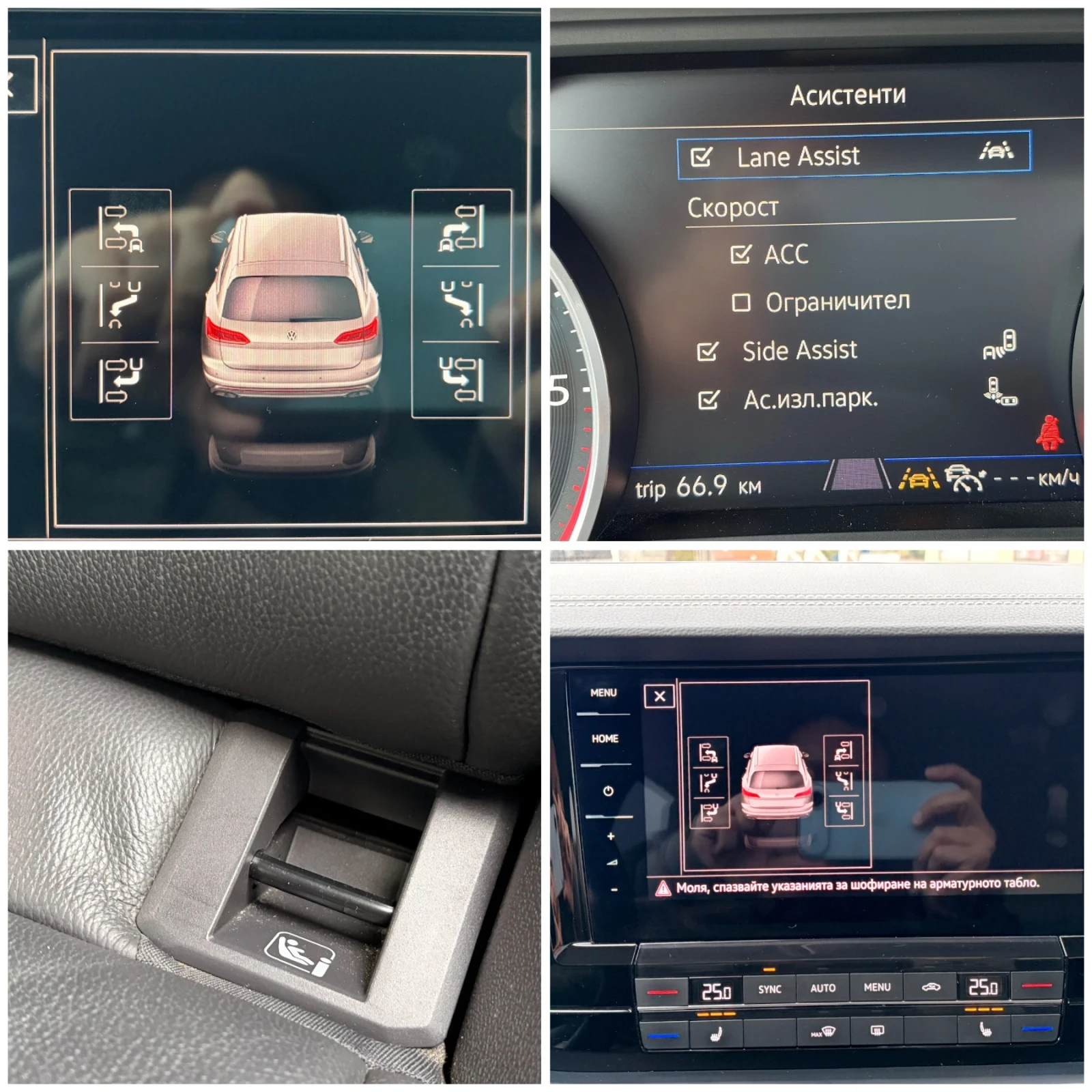 VW Touareg 3.0TDI , снимка 13 - Автомобили и джипове - 53928079