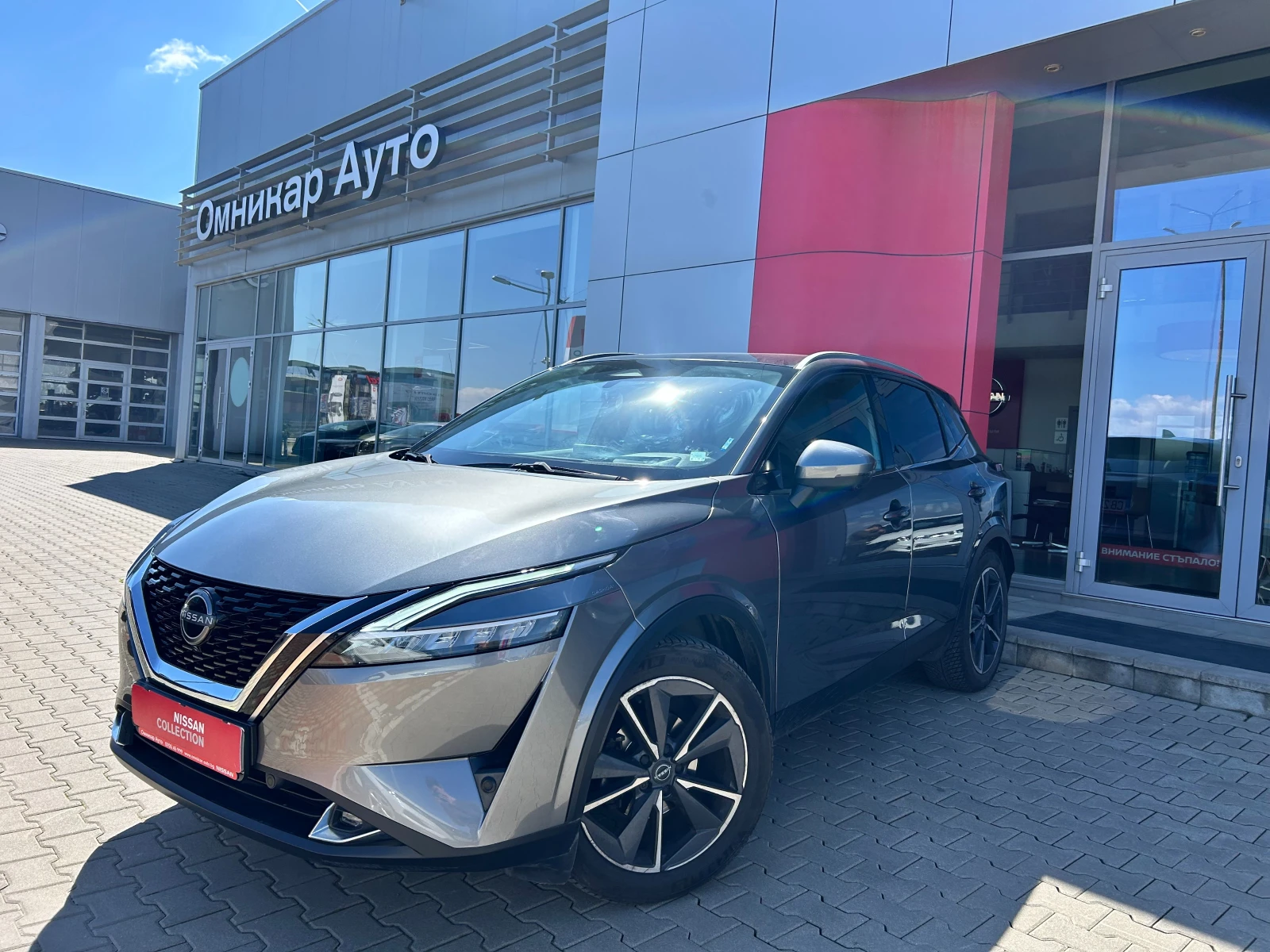 Nissan Qashqai 1.3 DDT Tekna 4x2 A/T