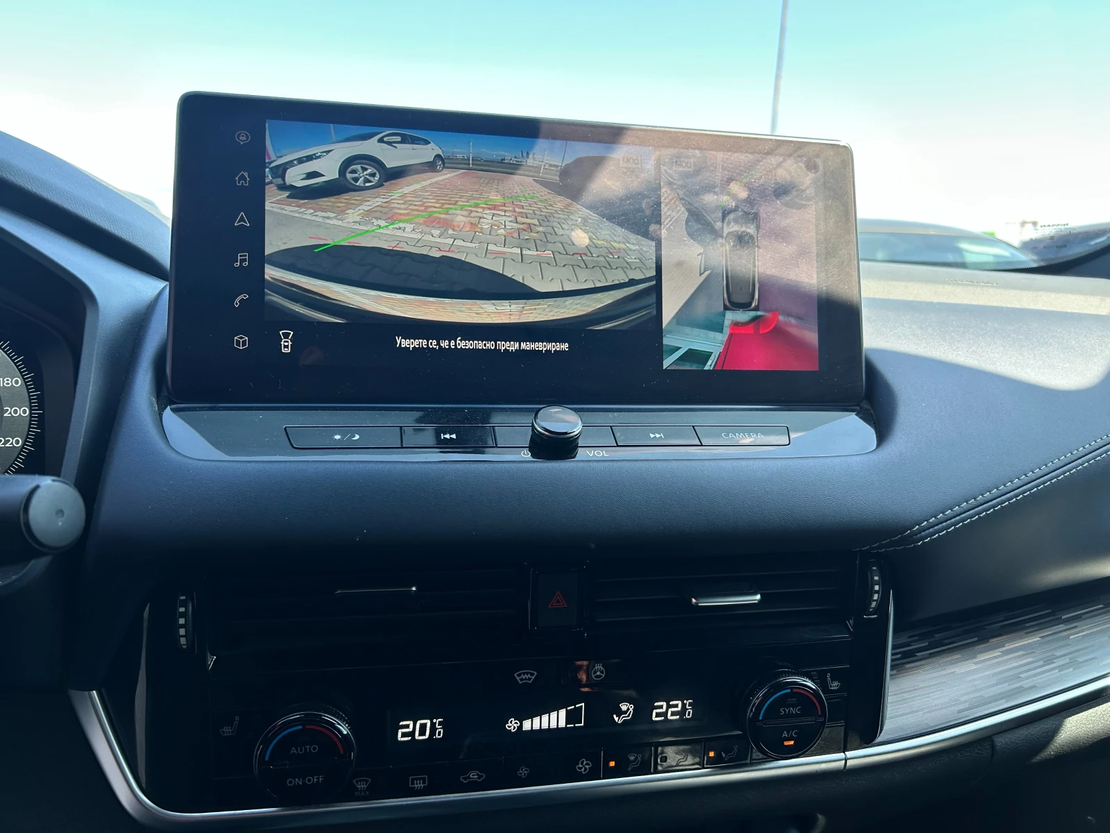 Nissan Qashqai 1.3 DDT Tekna 4x2 A/T, снимка 6 - Автомобили и джипове - 54133271