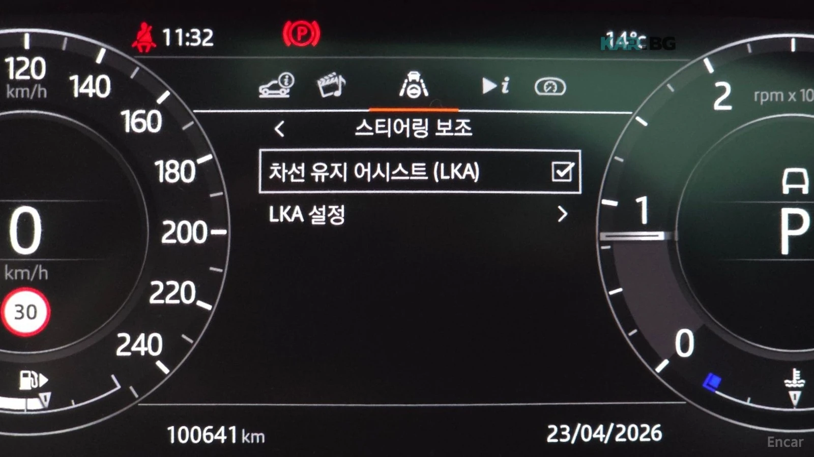 Land Rover Range Rover Evoque * D150S* КОЖА* ПОДГРЕВ* ПАНОРАМА* КАМЕРА* , снимка 7 - Автомобили и джипове - 54998909