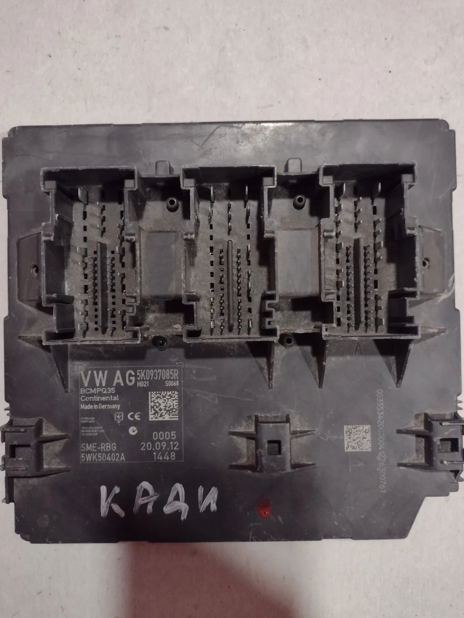 5K0937085R  ������� �����  BCM �� AUDI A4, VW CADDY  (2004-2015) 5WK50402A | Mobile.bg � ����������� 3