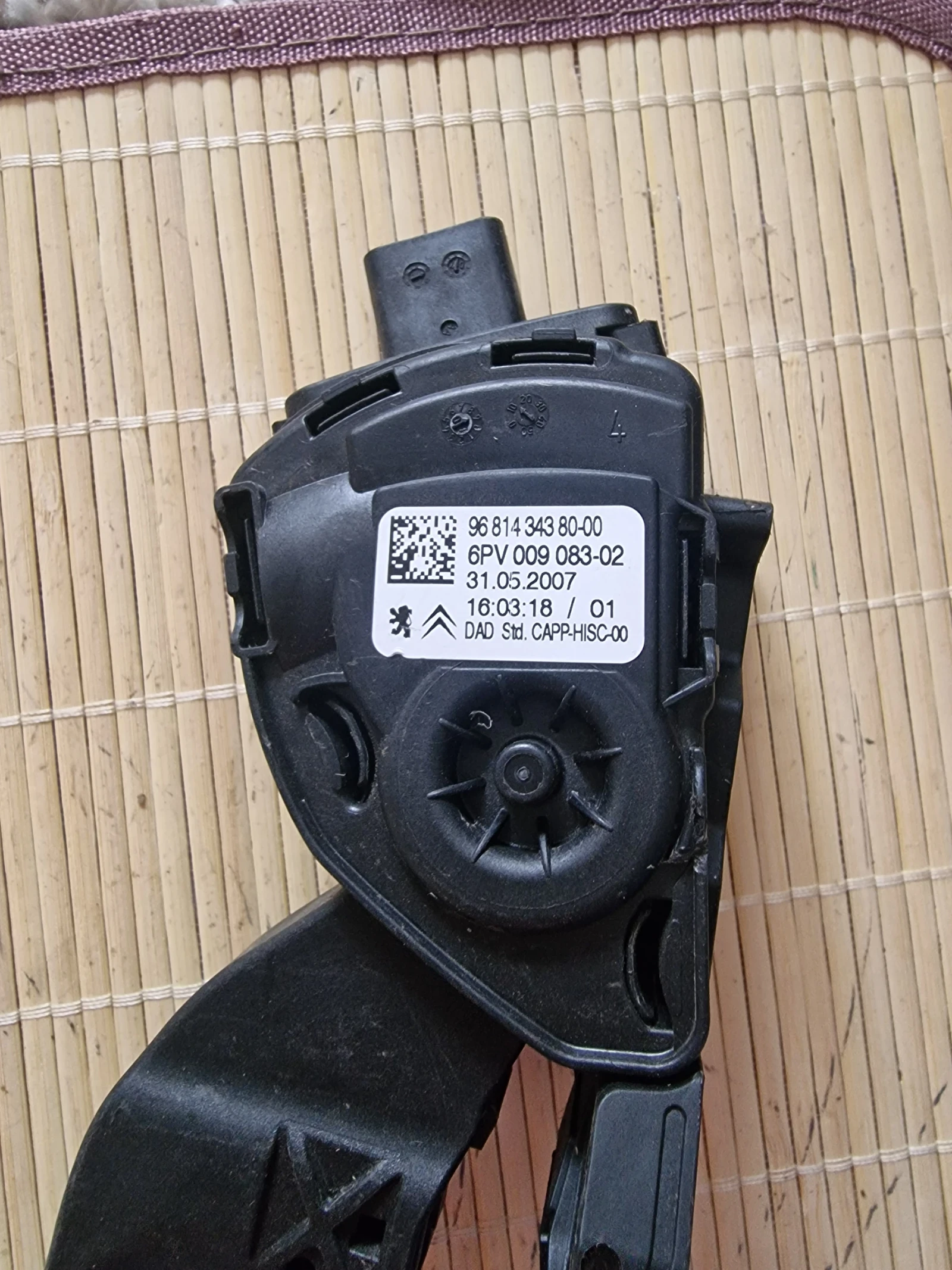 9681434380-00 ����� ��� PEUGEOT 207 6PV 009 083-02 | Mobile.bg � ����������� 2