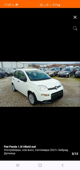 Fiat Panda, снимка 3