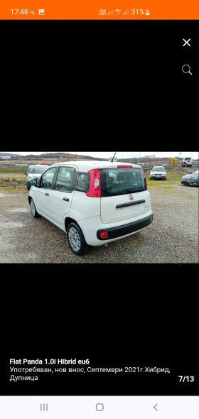Fiat Panda, снимка 7