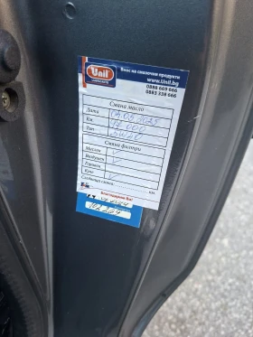 Nissan Micra - 2600 € / 5085.16 лв. - 38329179 13