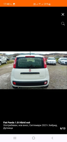 Fiat Panda undefined | Auto.bg — изображение 6