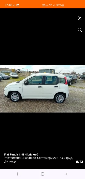 Fiat Panda undefined | Auto.bg — изображение 8