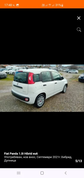Fiat Panda undefined | Auto.bg — изображение 5