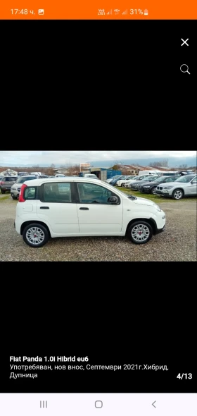 Fiat Panda undefined | Auto.bg — изображение 4
