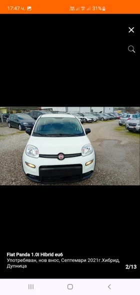 Fiat Panda undefined | Auto.bg — изображение 2