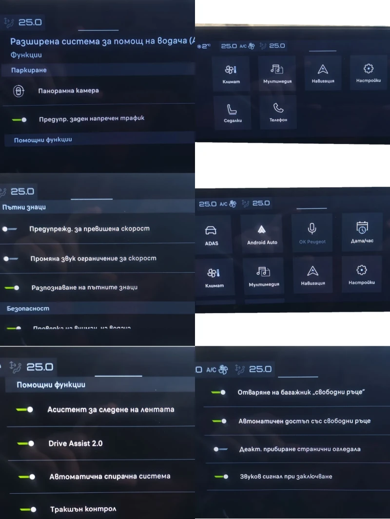 Peugeot 3008 GT/PANO/KEYLESS/360cam/210hp/77kwh, снимка 15 - Автомобили и джипове - 52961486