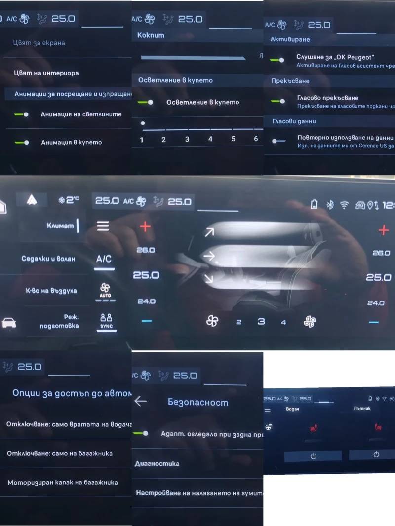 Peugeot 3008 GT/PANO/KEYLESS/360cam/210hp/77kwh, снимка 14 - Автомобили и джипове - 52961486