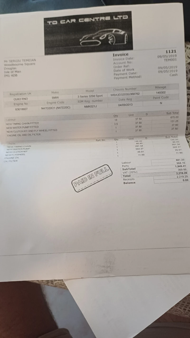 BMW 320 M SPORT, снимка 15 - Автомобили и джипове - 53185112