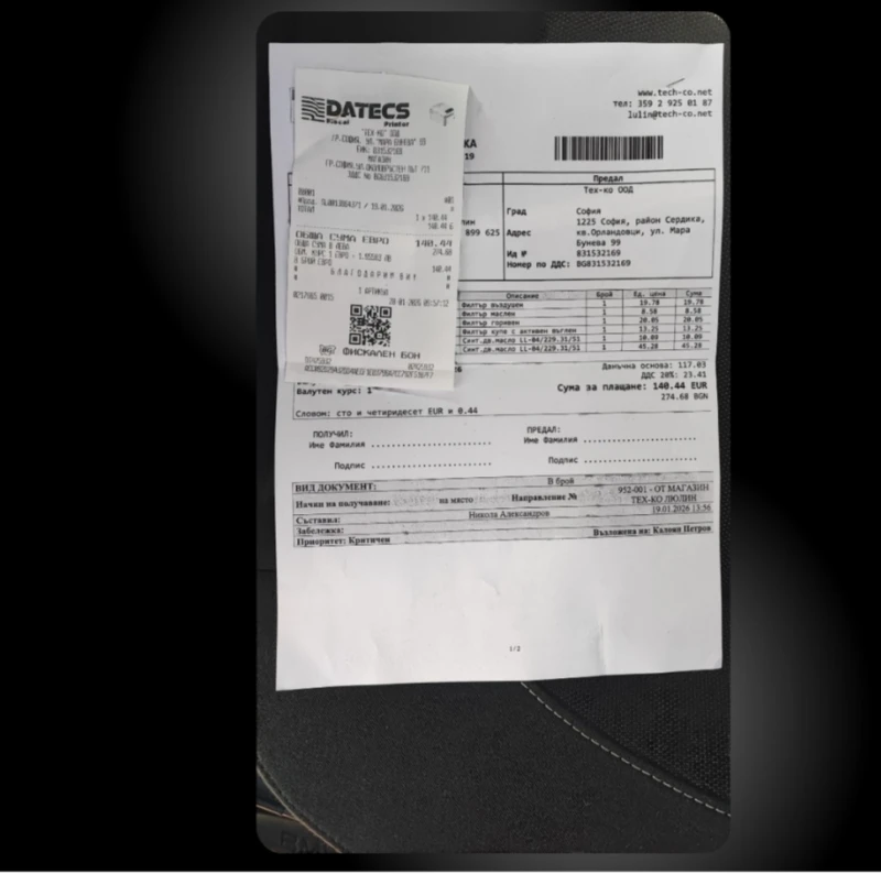 BMW 118 D * 204000км * AUTOMAT *  , снимка 8 - Автомобили и джипове - 53195730