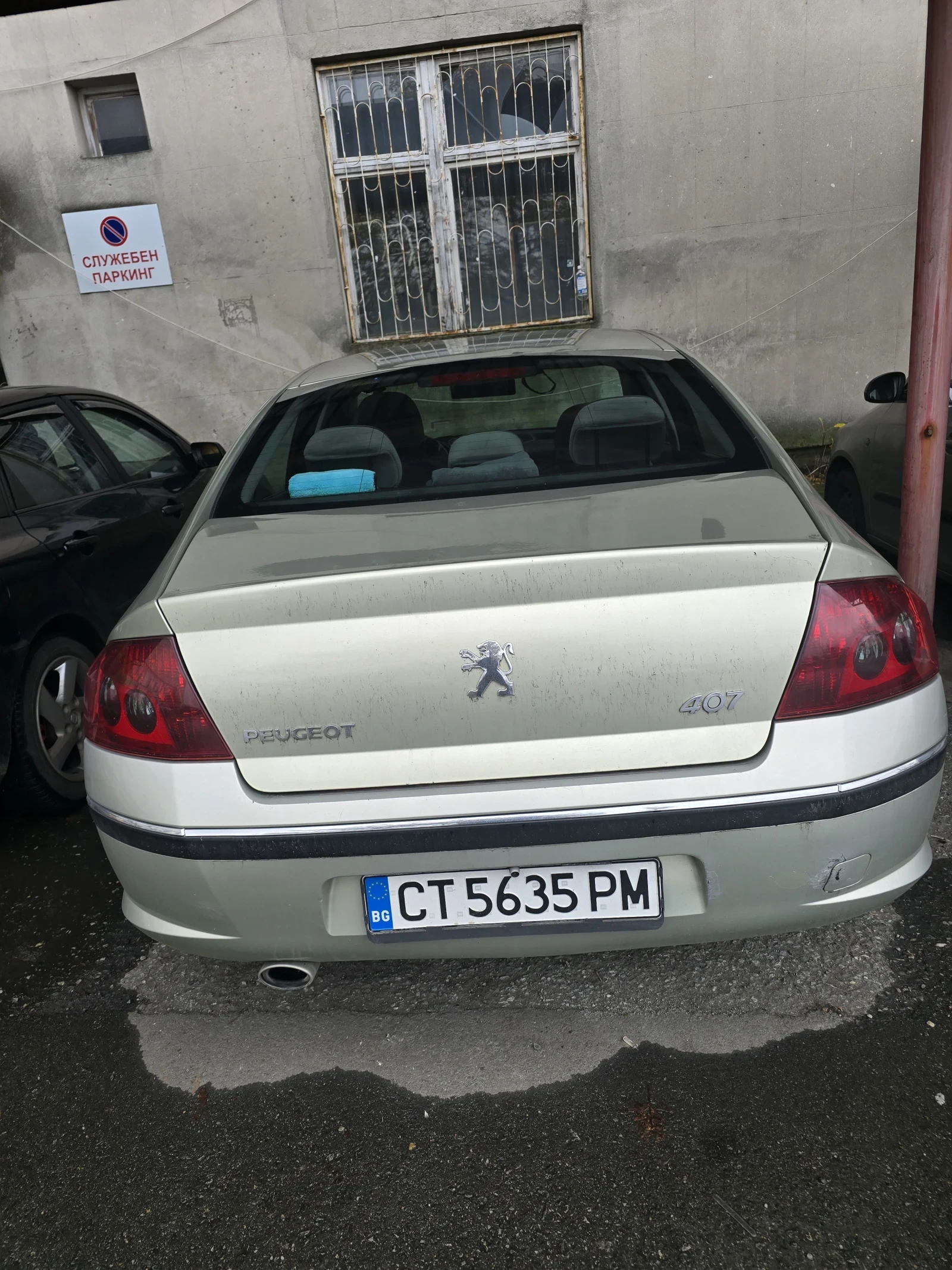 Peugeot 407 1.8 16V ���������� �����  | Mobile.bg � ����������� 13