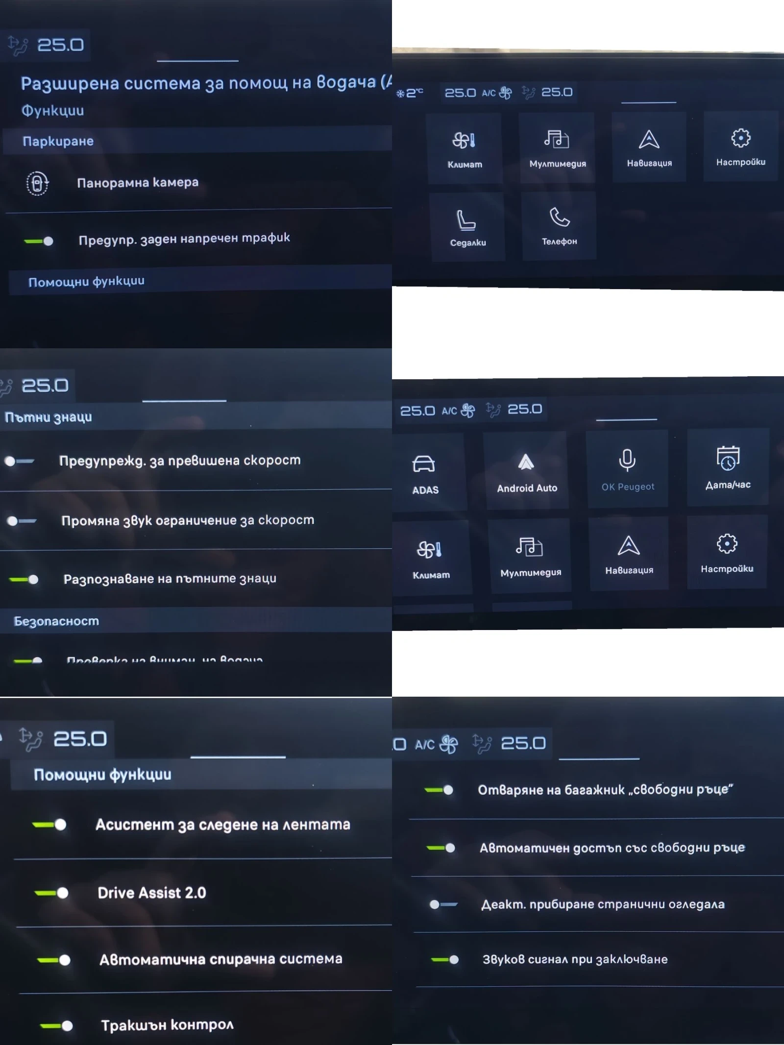 Peugeot 3008 GT/PANO/KEYLESS/360cam/210hp/77kwh | Mobile.bg � ����������� 15