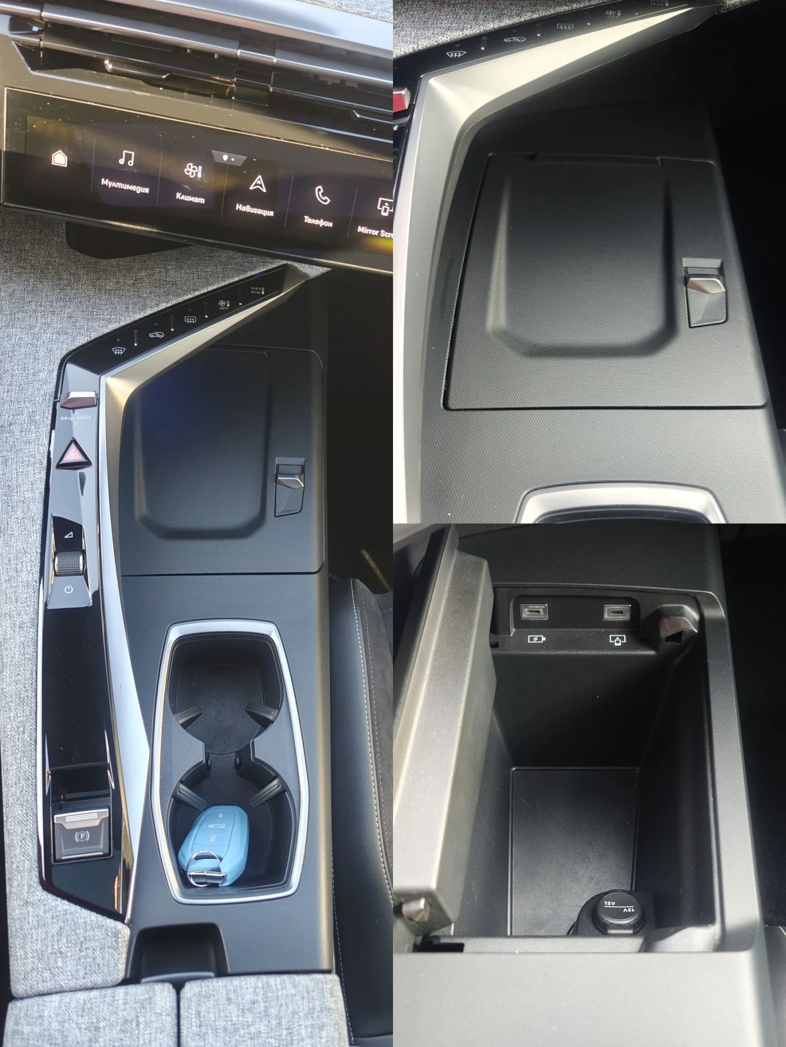 Peugeot 3008 GT/PANO/KEYLESS/360cam/210hp/77kwh | Mobile.bg � ����������� 12