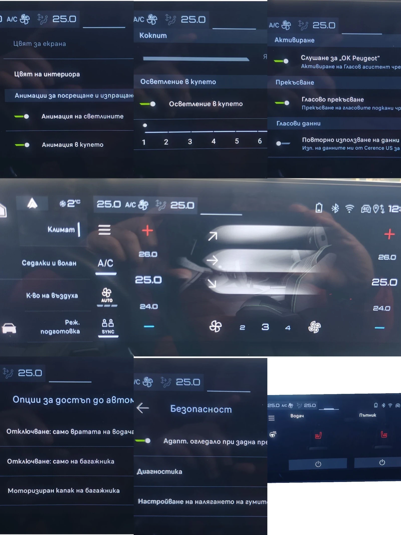 Peugeot 3008 GT/PANO/KEYLESS/360cam/210hp/77kwh | Mobile.bg � ����������� 14