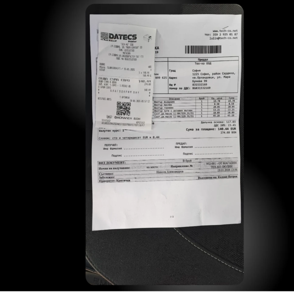 BMW 118 D * 204000�� * AUTOMAT *   | Mobile.bg � ����������� 8