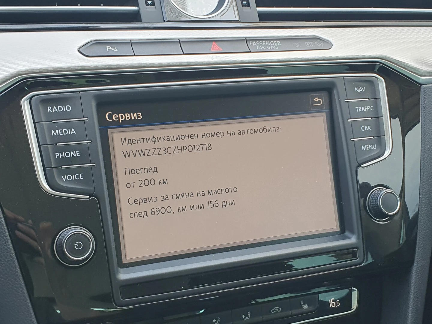 VW Passat | Mobile.bg � ����������� 12