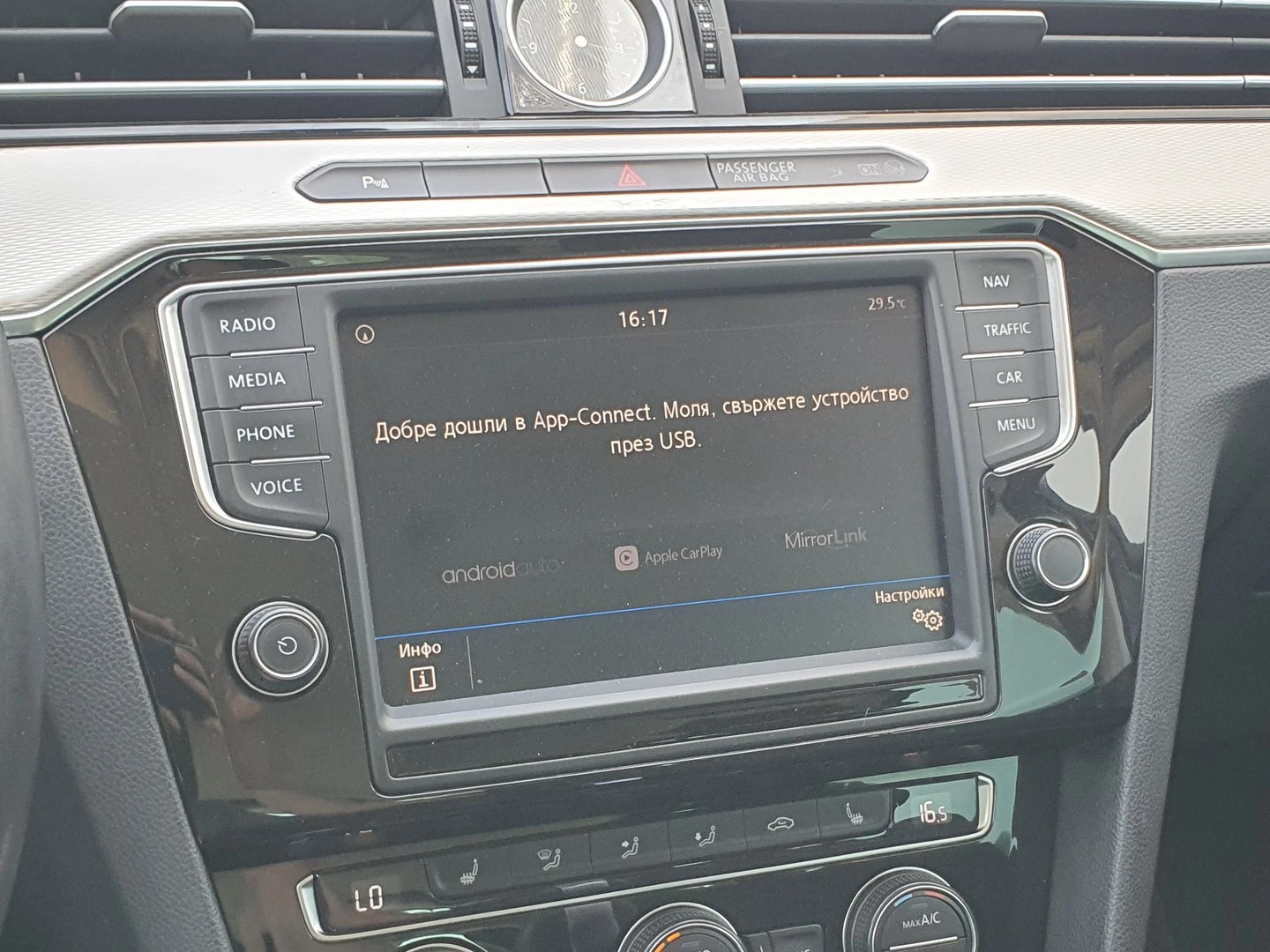 VW Passat | Mobile.bg � ����������� 10