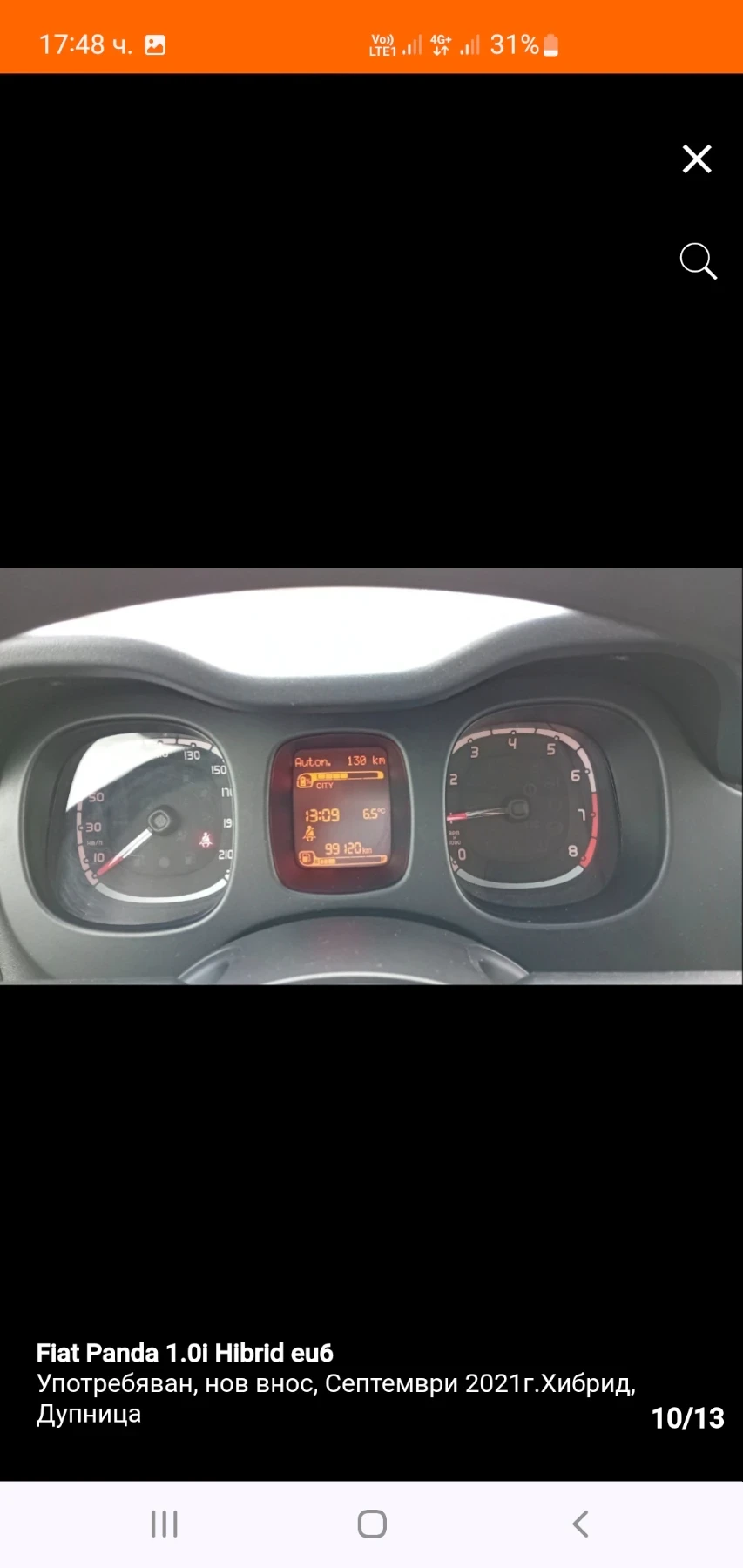 Fiat Panda, снимка 10 - Автомобили и джипове - 55836833