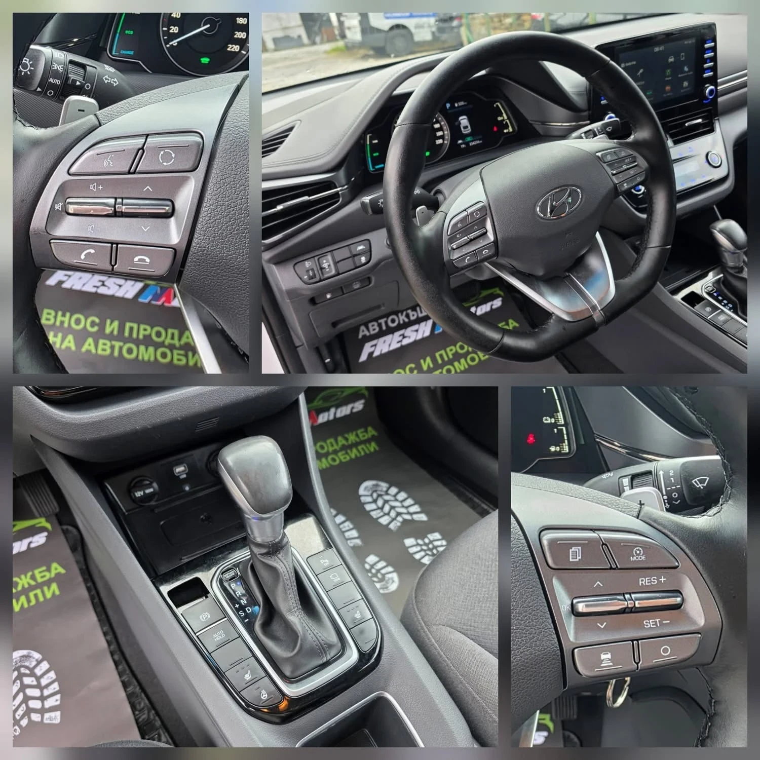 Hyundai Ioniq 1.6i 141K.C. HYBRID FACELIFT / АВТОМАТ / НАВИ, снимка 11 - Автомобили и джипове - 55881658